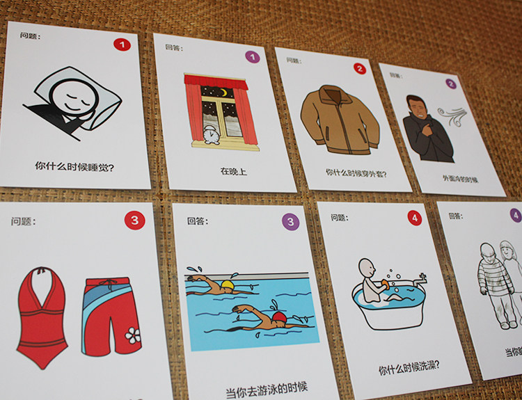 提问回答为什么什么时候卡片自闭症儿童aba康复训练早教闪卡