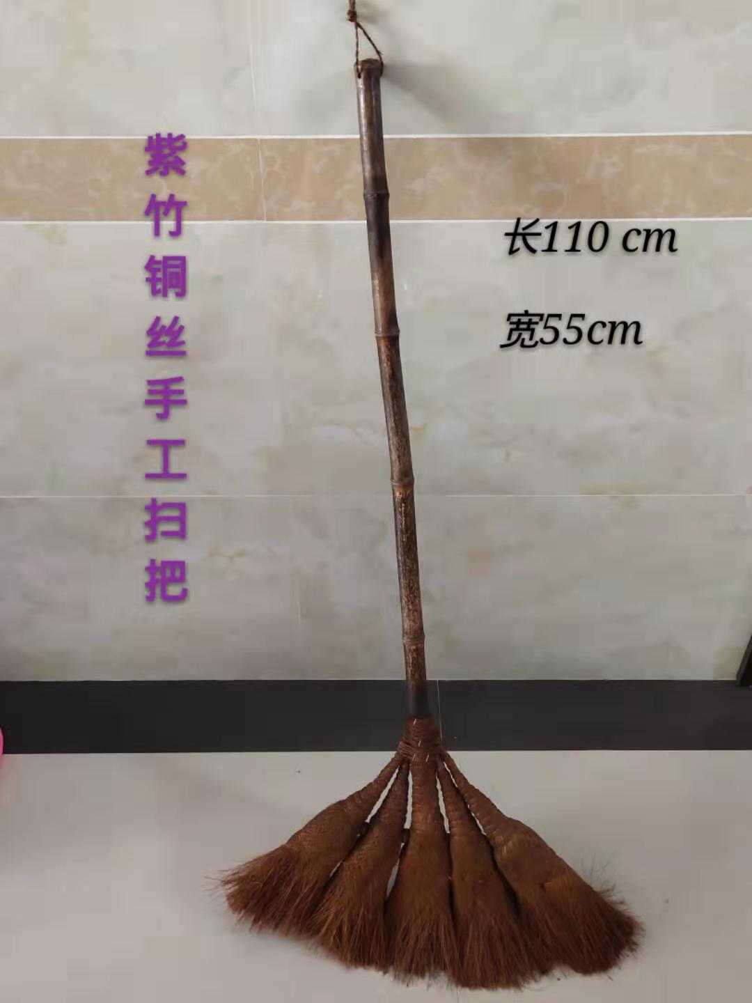 扫把老式紫竹扫帚软毛加厚家用办公室棕榈商场扫把