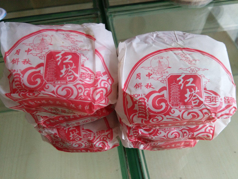 包邮100克火腿宣威纸包滇式10个月饼云南硬壳月饼