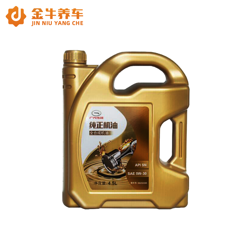 广汽传祺gs4gs5gs3gs8ga6m6专用发动机合成合成机机油5w30sn原厂汽