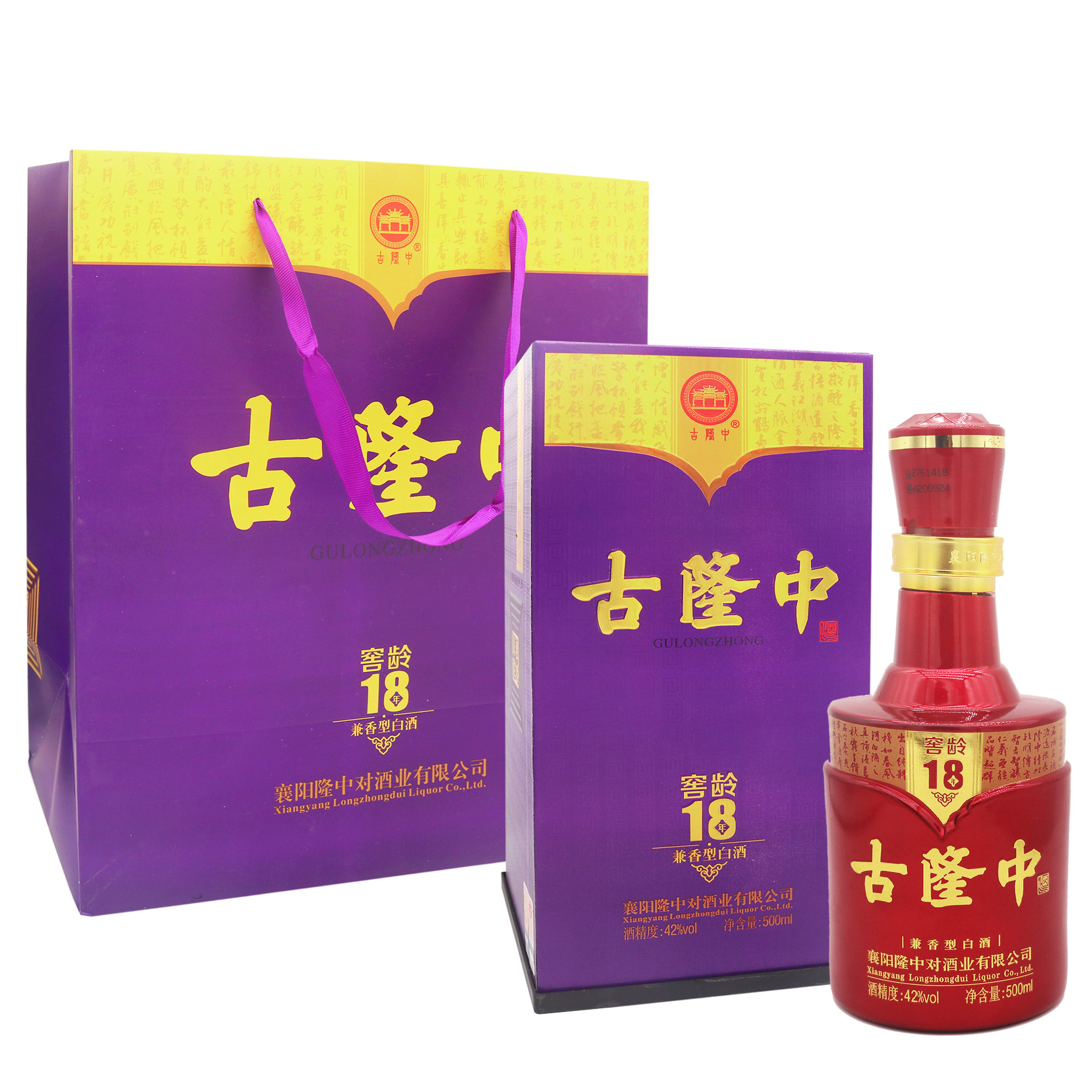 湖北特产古隆中42度窖龄18年香型500ml国产白酒白酒