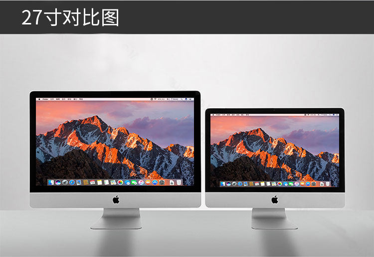 一体机imac苹果电脑21寸me08827寸办公家用剪辑一体机