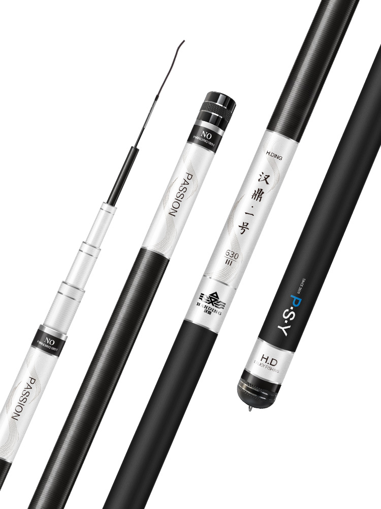 汉鼎一号三代鱼竿超轻超硬钓鱼竿垂钓鲫鱼鲤鱼竿新3代28调台钓竿