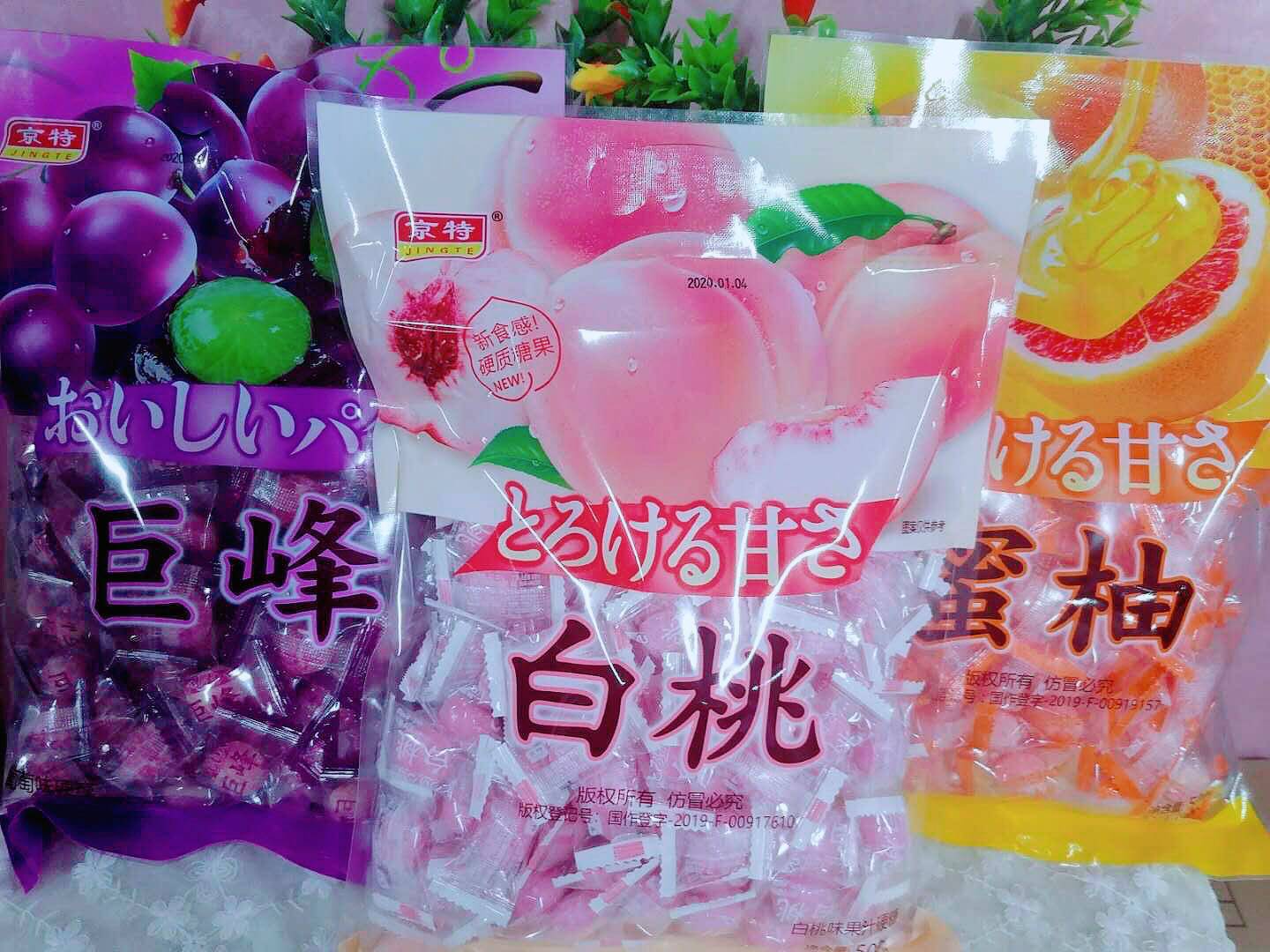 巨峰葡萄果汁硬糖白桃糖蜜柚网红零食儿童糖果传统糖果