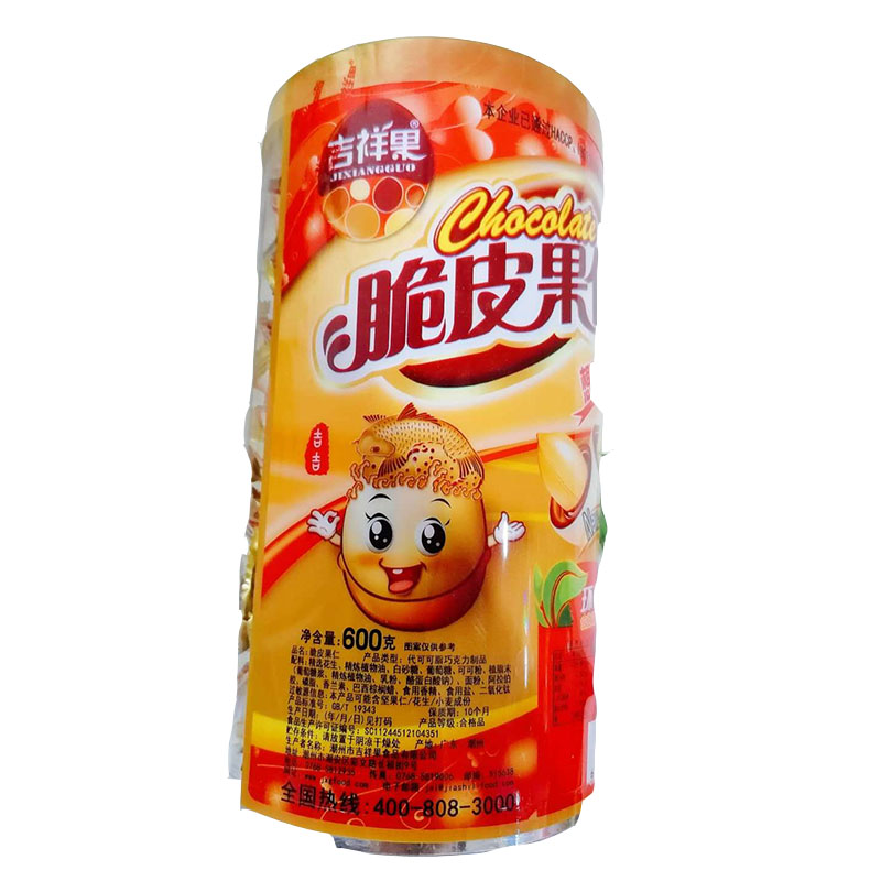 吉祥果脆皮果仁花生巧克力豆代可可怀旧零食糖果黑巧克力
