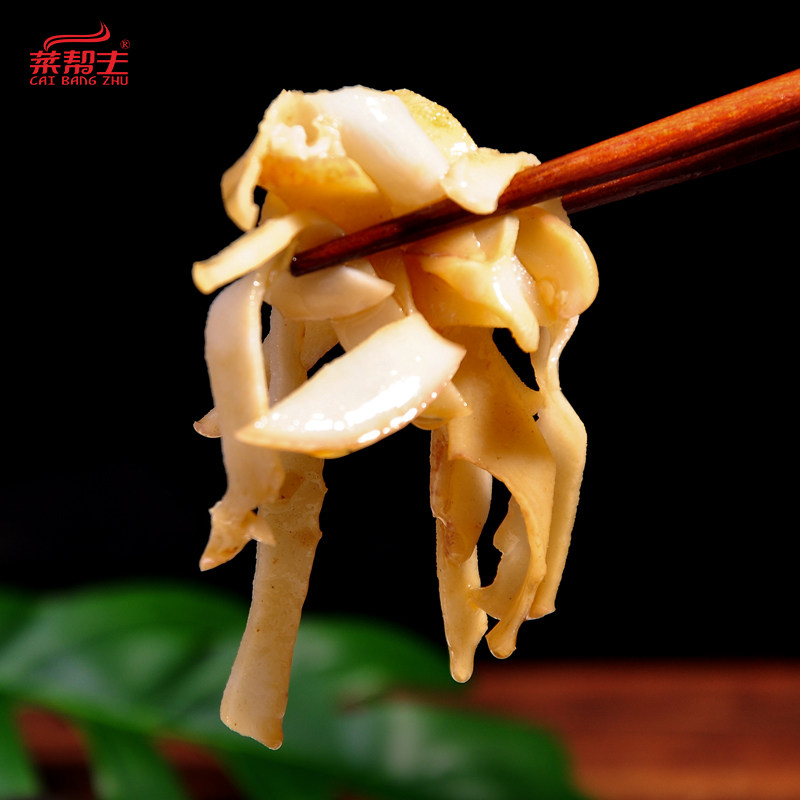 黄螺片200g海螺特色凉菜海鲜冷盘凉拌酒店餐饮饭店凉菜