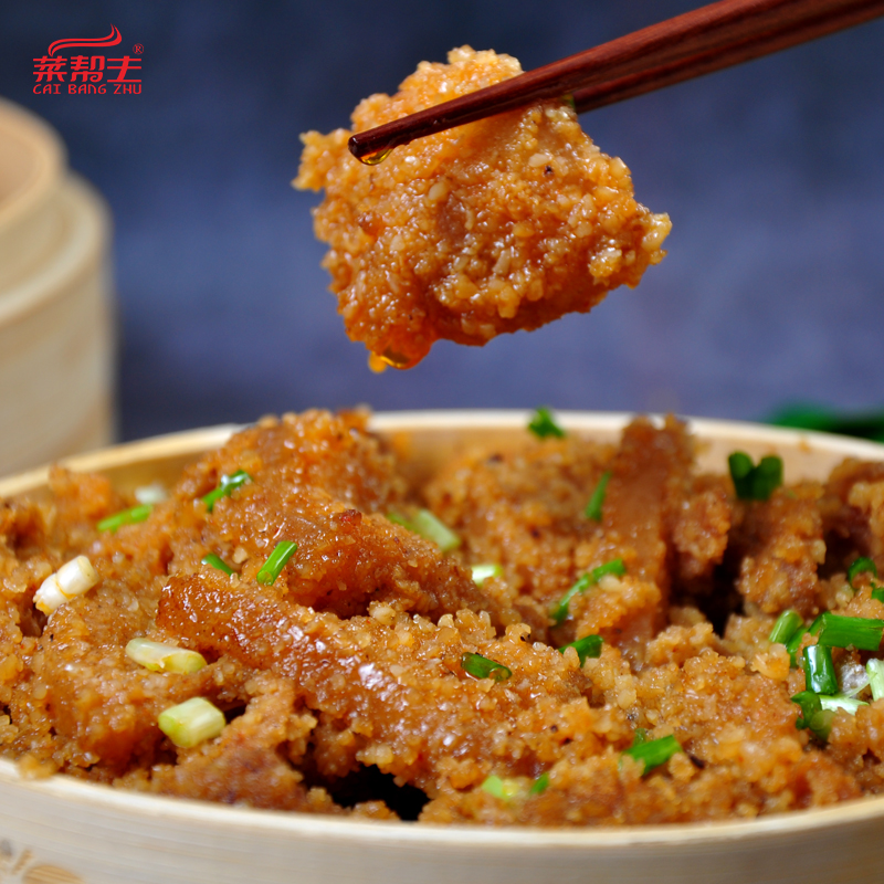 加热即食酒饭店宴席菜半成品特色招牌菜食材许大师粉蒸肉420g碗装