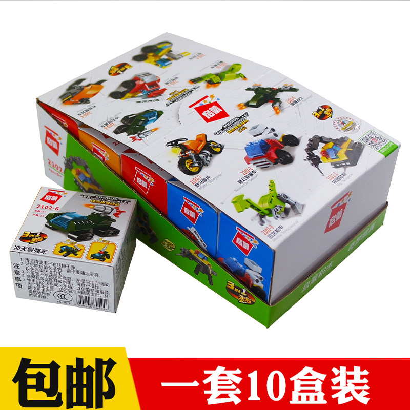 儿童拼装益智拼图乐高积木小盒盒装幼儿园4-6岁建构