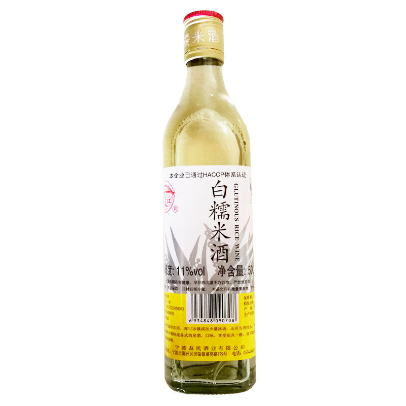 2瓶起包邮甬江牌宁波糯米白酒手工酿造500ml传统黄酒