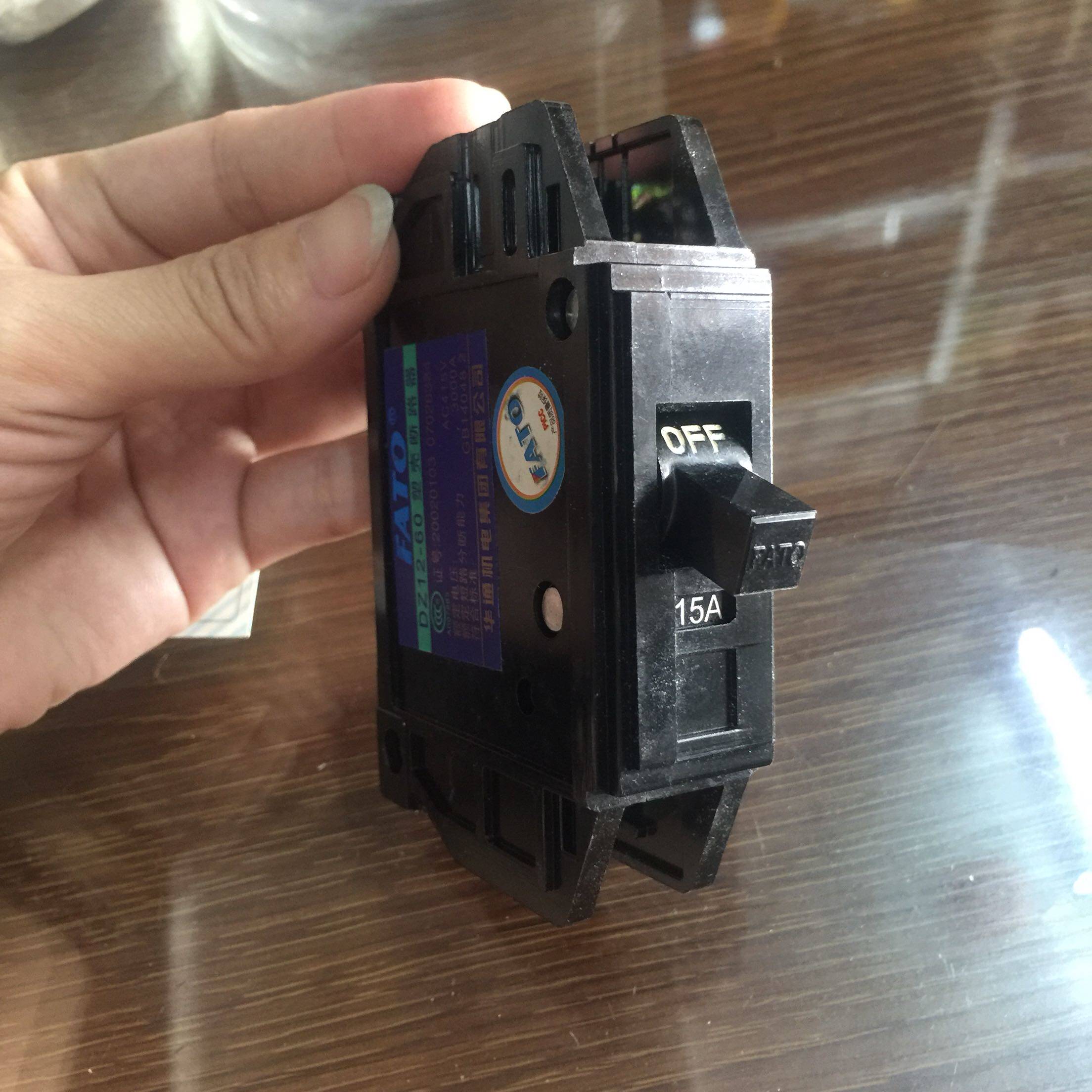 老款老式黑色dz1260塑料外壳断路器10a60a单极1p2p3p空气开关