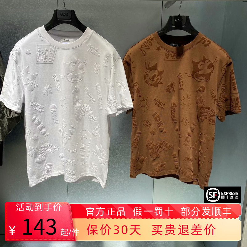 GXG男装21年夏季白色暗纹圆领T恤男情侣短袖GC144536D GC144535D