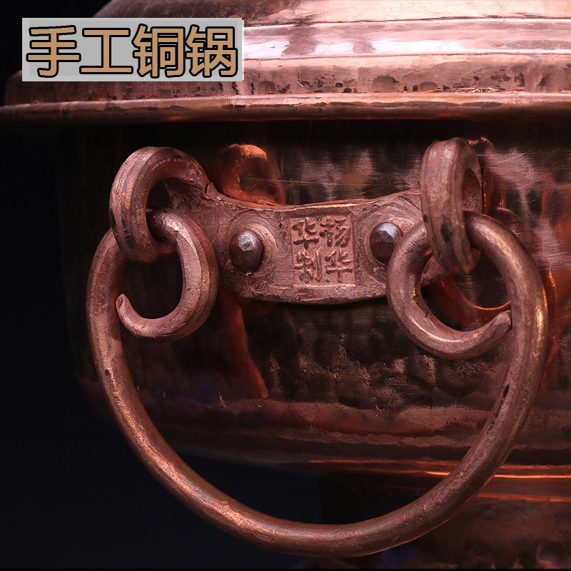 云南江川手工铜锅家用催锅便携式野外火锅老式火锅
