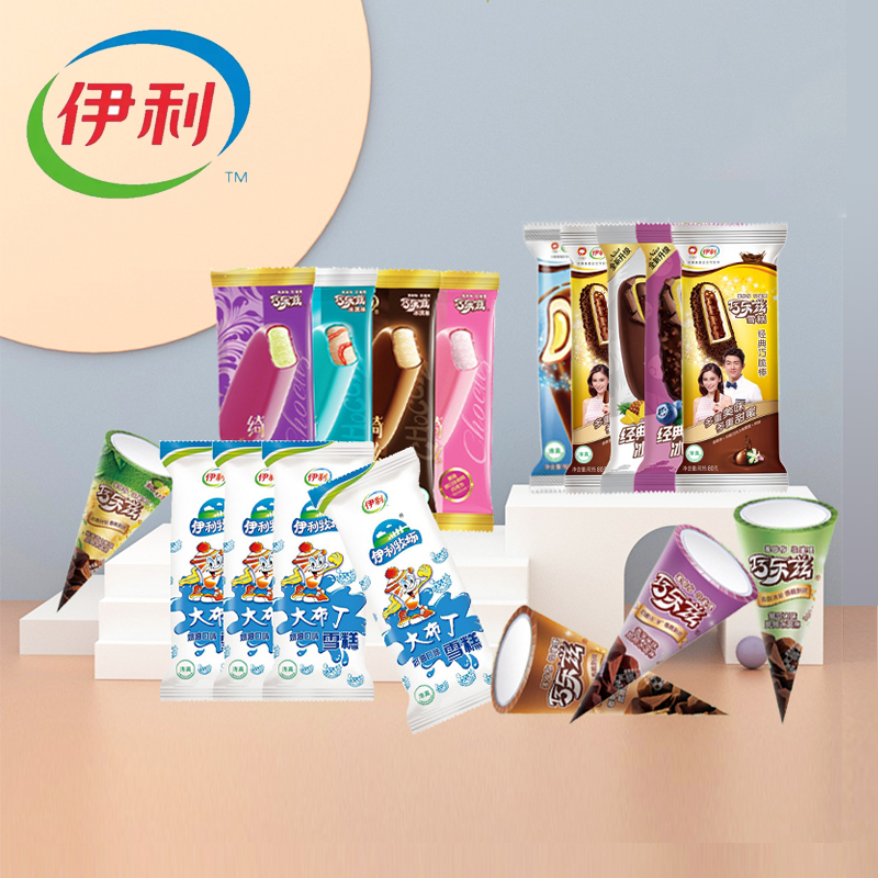 30支伊利巧乐兹雪糕绮炫布丁巧脆筒冰淇淋冷饮冰激凌冰淇淋