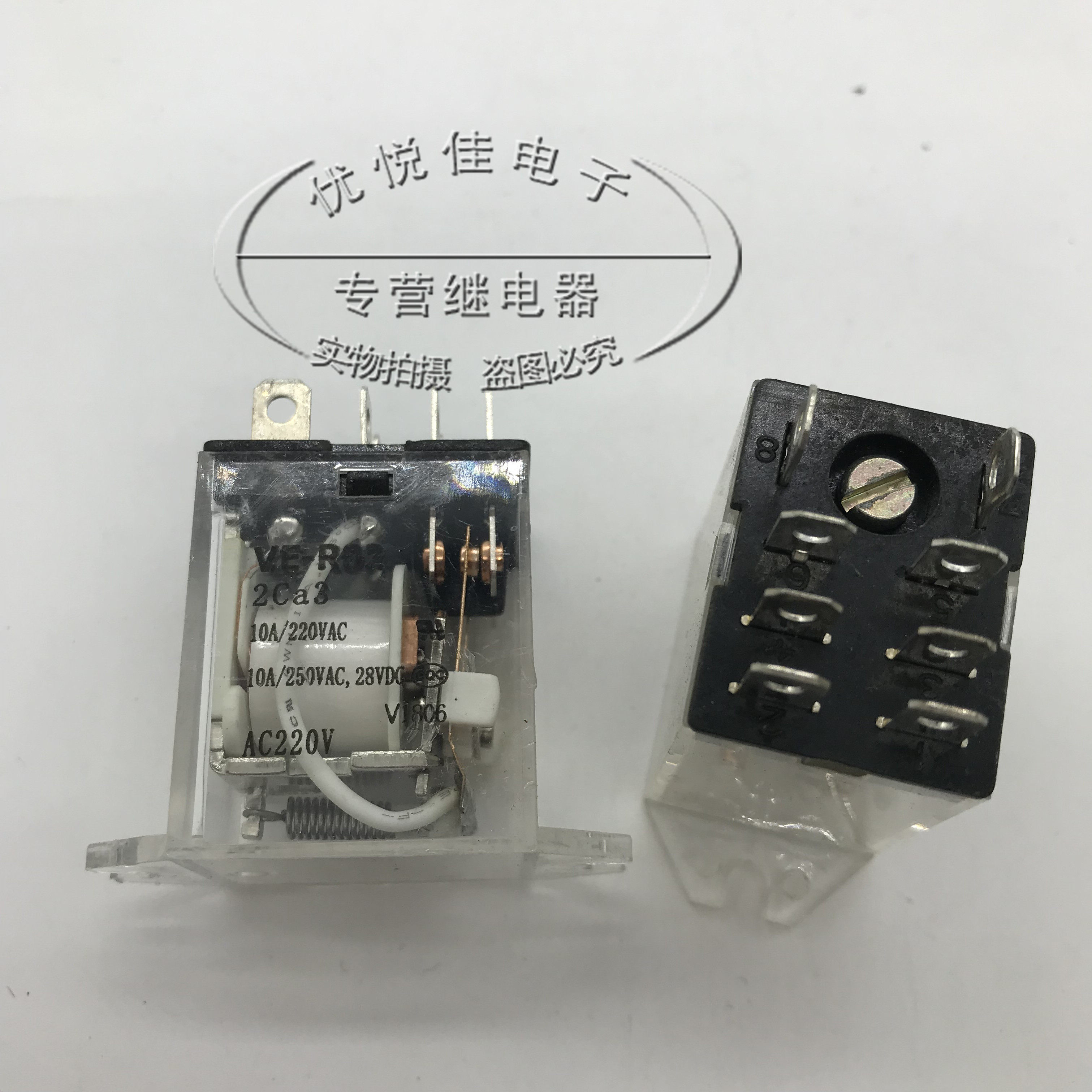 电动卷帘门专用继电器ver022ca310aac220v8脚2aa2继电器