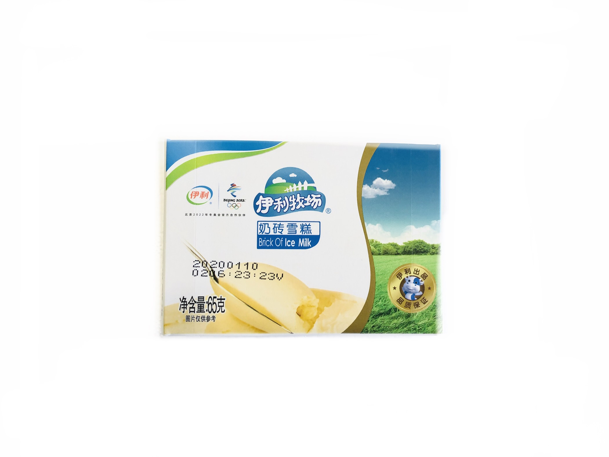 伊利牧场奶砖纯奶网红雪糕盒装冰棍冰激凌冰激冰淇淋