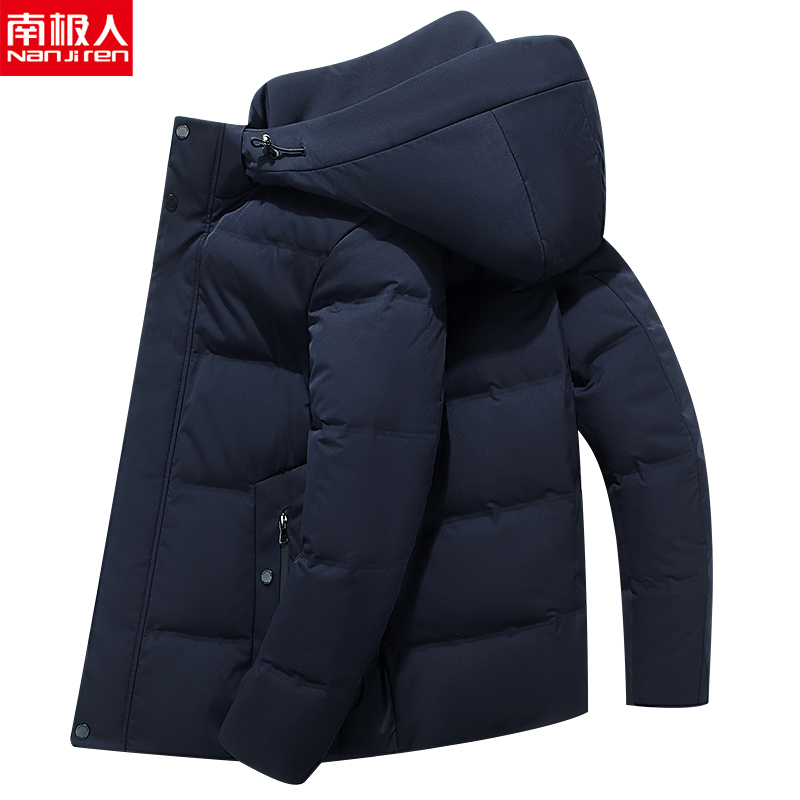 南极人冬装新款中老年羽绒服男短款爸爸加厚大码白鸭绒父亲装外套