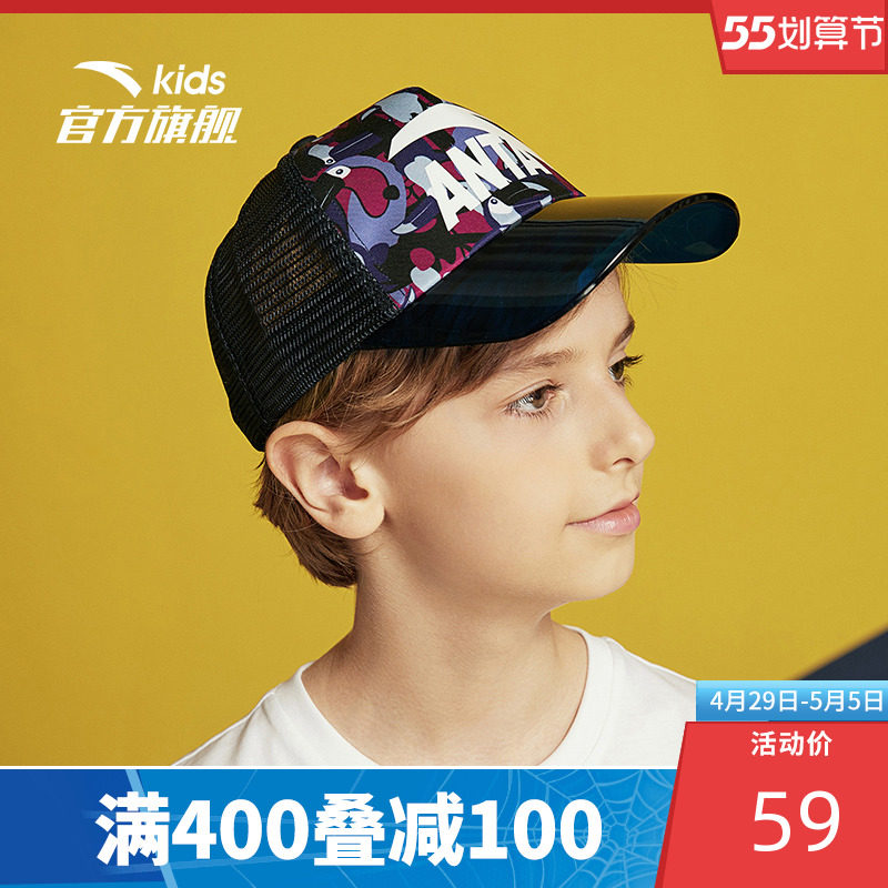 鸭舌帽安踏儿童2022夏季新款太阳帽宝宝遮阳防晒帽子