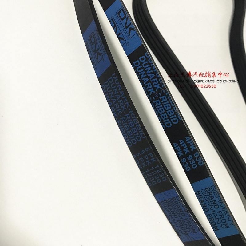 皮带适用于东风风行景逸x3x5xvs500sx6发电机方向机皮带