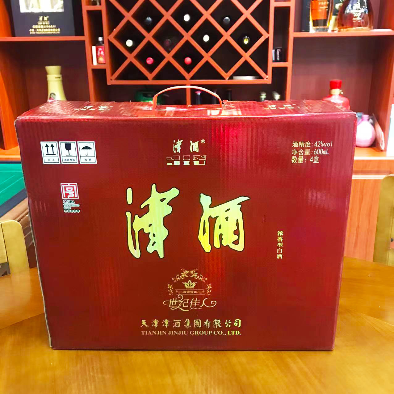 天津津酒世纪佳人42度礼盒装礼品酒整箱4瓶600ml纯粮食高粱白酒