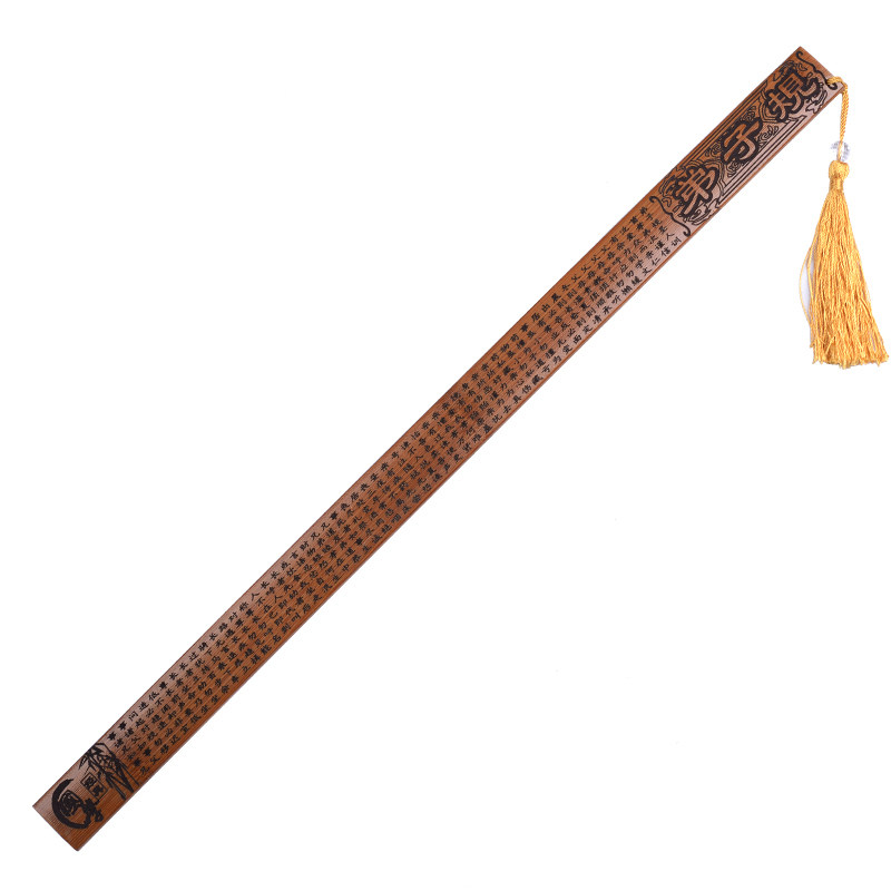 戒尺儿童弟子尺子刻度尺刻度竹条礼物学生家用竹编