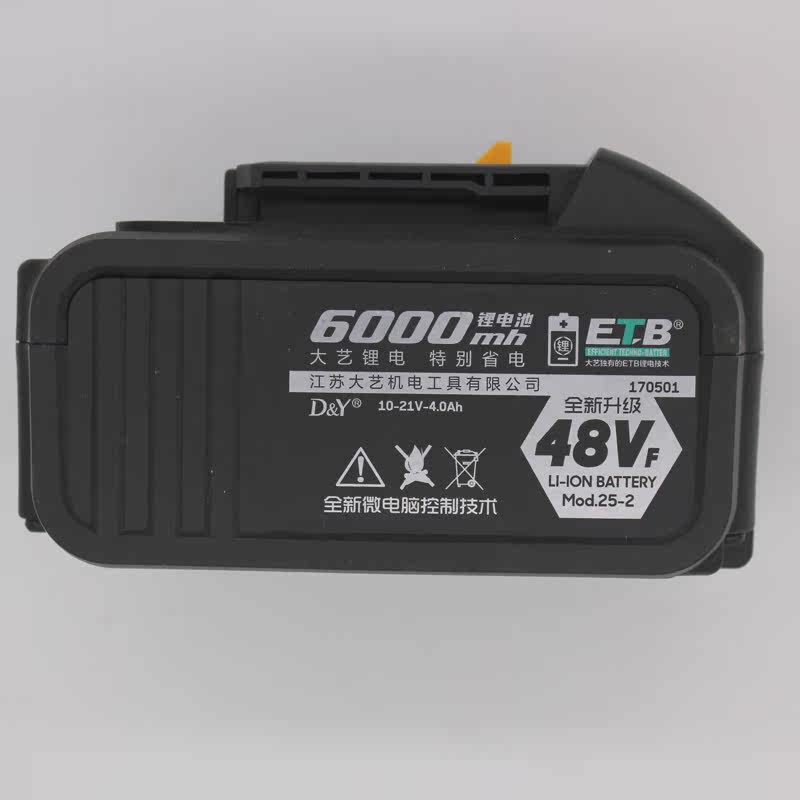 大艺电动扳手充电器电池48v88vf原装正品大艺通用配件锂电池电板