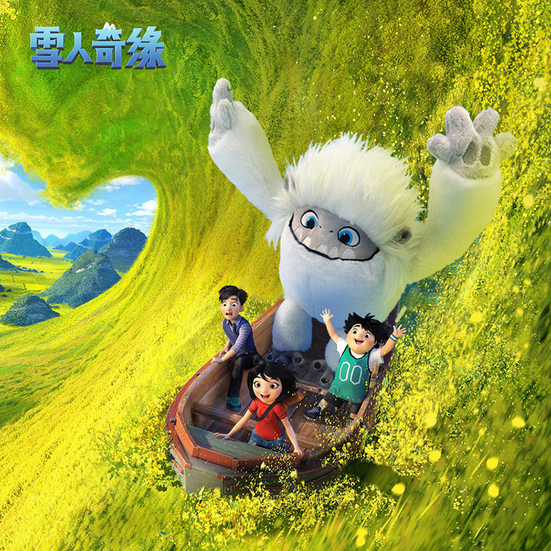 正版雪人奇缘大毛玩偶公仔雪怪毛绒玩具儿童抱枕毛绒布艺类玩具