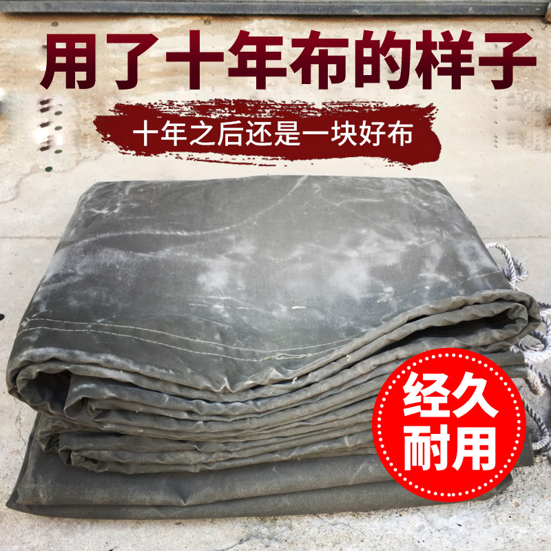 加厚帆布防雨布防水防晒篷布货车汽车油布雨棚防雨布