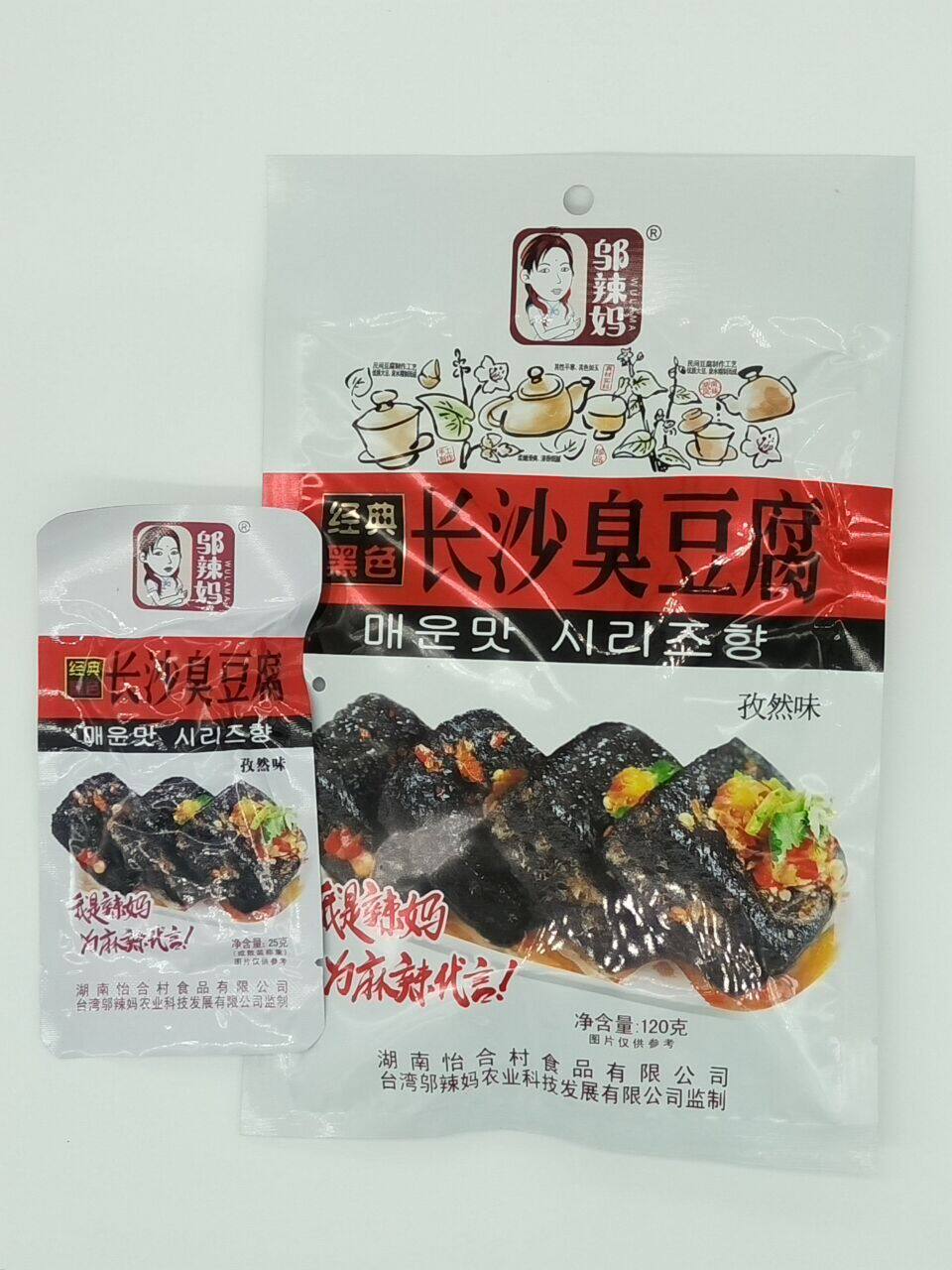 辣妈长沙臭豆腐湖南特产120g大礼包礼盒麻辣臭干臭豆腐
