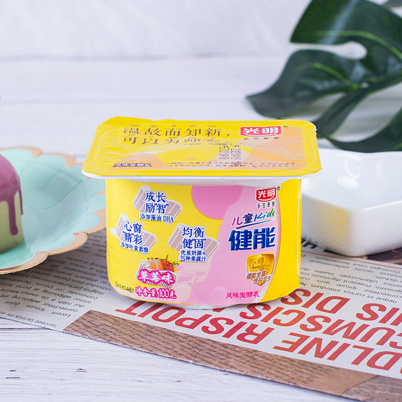 光明儿童健能酸奶益生早餐草莓原味组合杯装酸奶