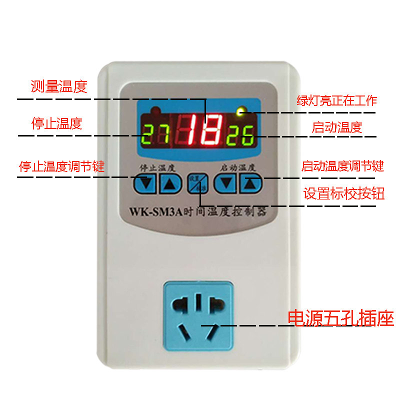 智能温度控制器 锅炉 暖气热水循环泵温控器 水泵温控开关全自动