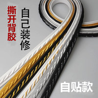 自粘pvc软线条装饰镜子包边石膏线条吊顶线客厅背景墙相框pu美缝