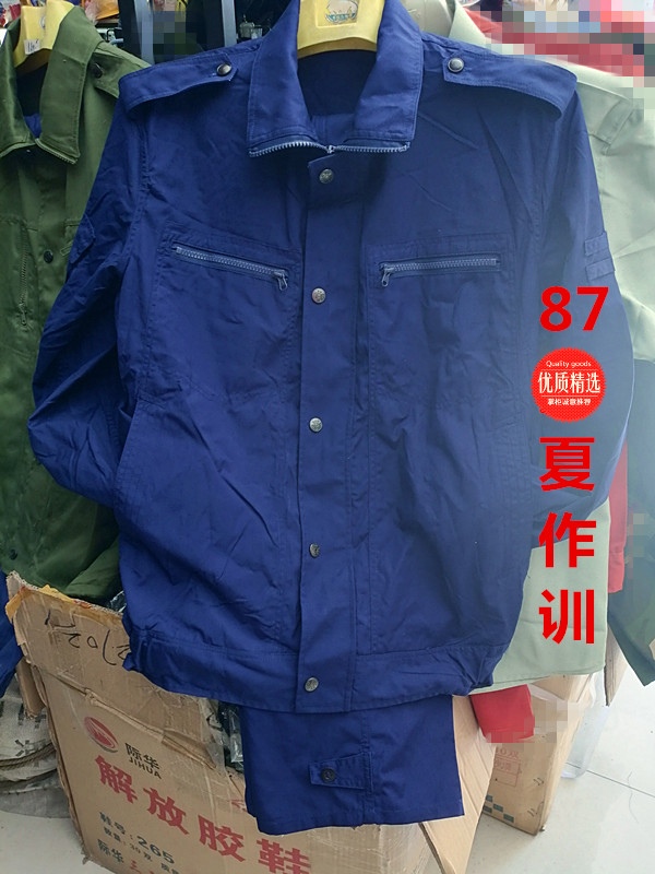 海蓝色的确良作训工作套服深蓝户外87式夏作训 97款公发库存