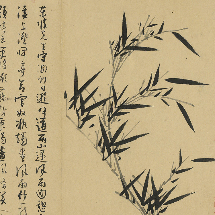 吴镇墨竹真迹复制品竹子30x1020cm台北故宫四家国画