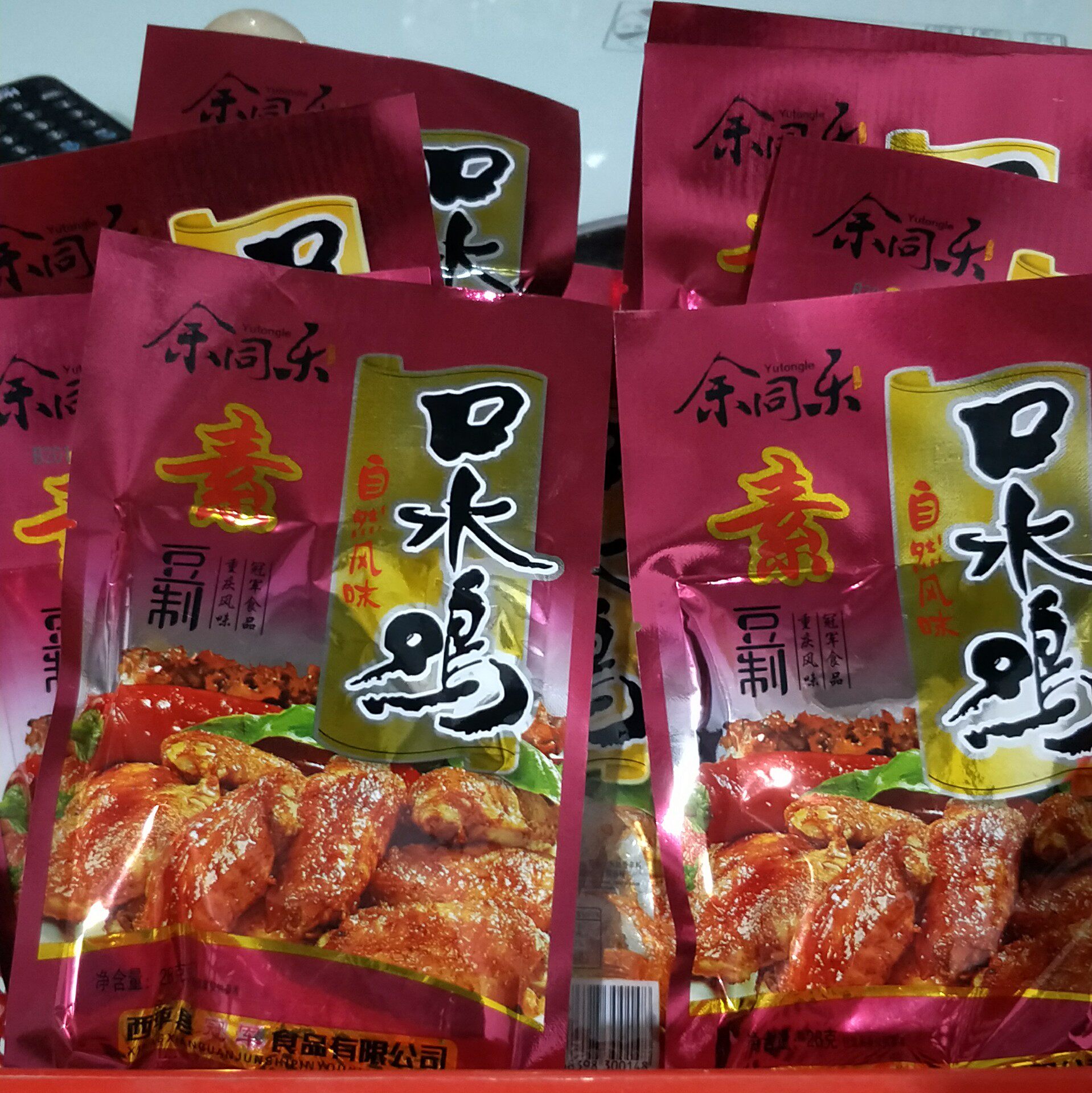 零食余同乐同乐素口口水鸡辣条豆制品怀旧小吃吃素素肉