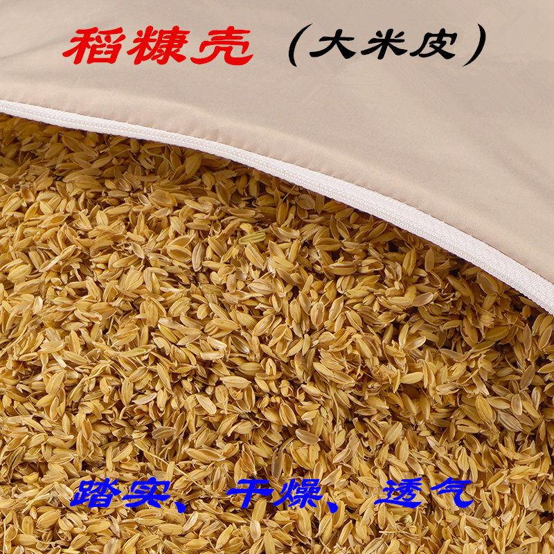 枕芯谷糠稻糠稻壳糠皮大米米皮小米皮婴儿儿童枕头
