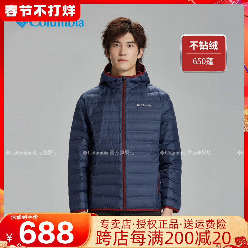 2021秋冬新品Columbia哥伦比亚羽绒服男保暖连帽650蓬外套WE0950