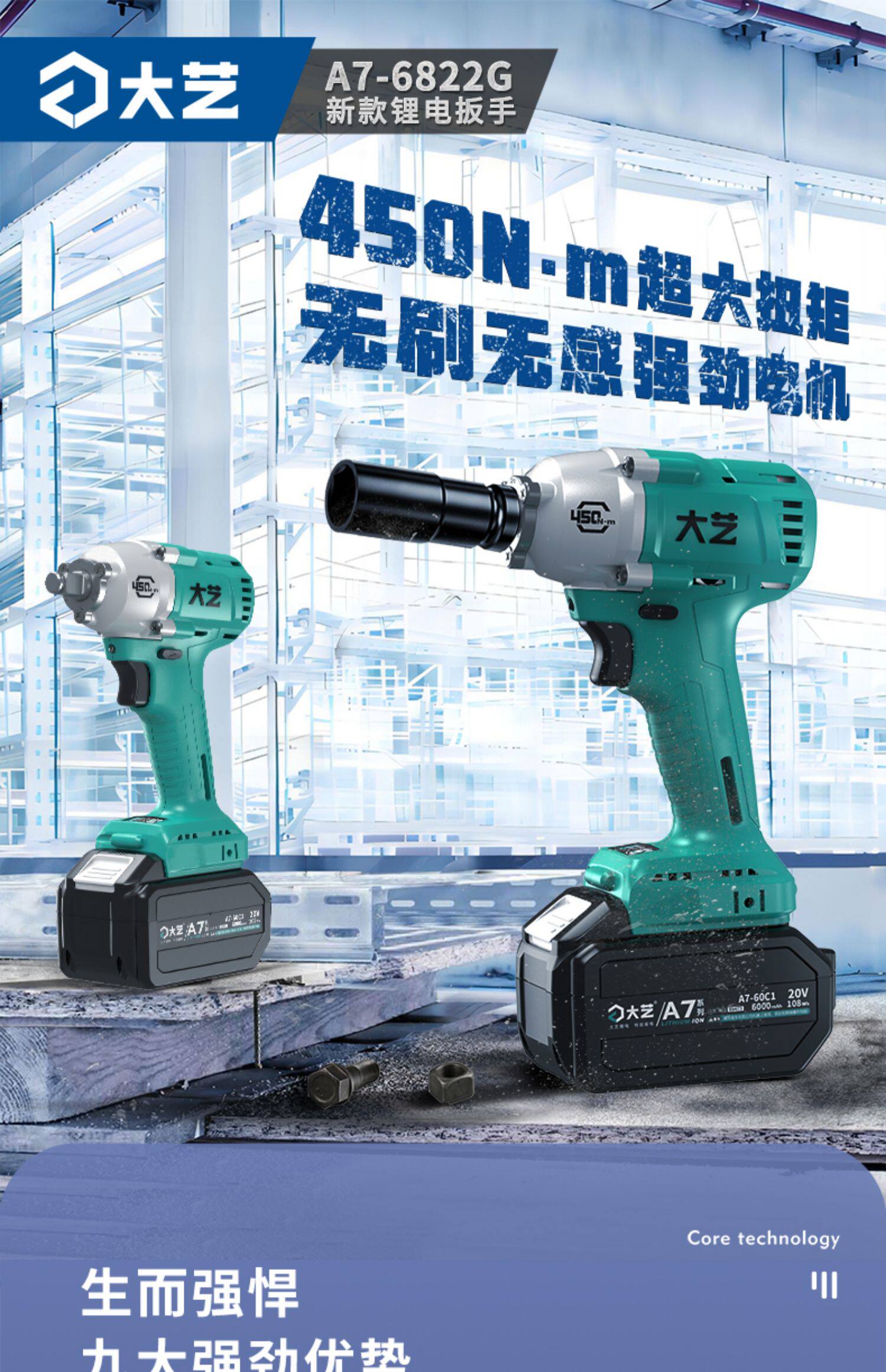 圆锯新品大艺5寸6寸纯铜无刷充电锂电木工电圆锯