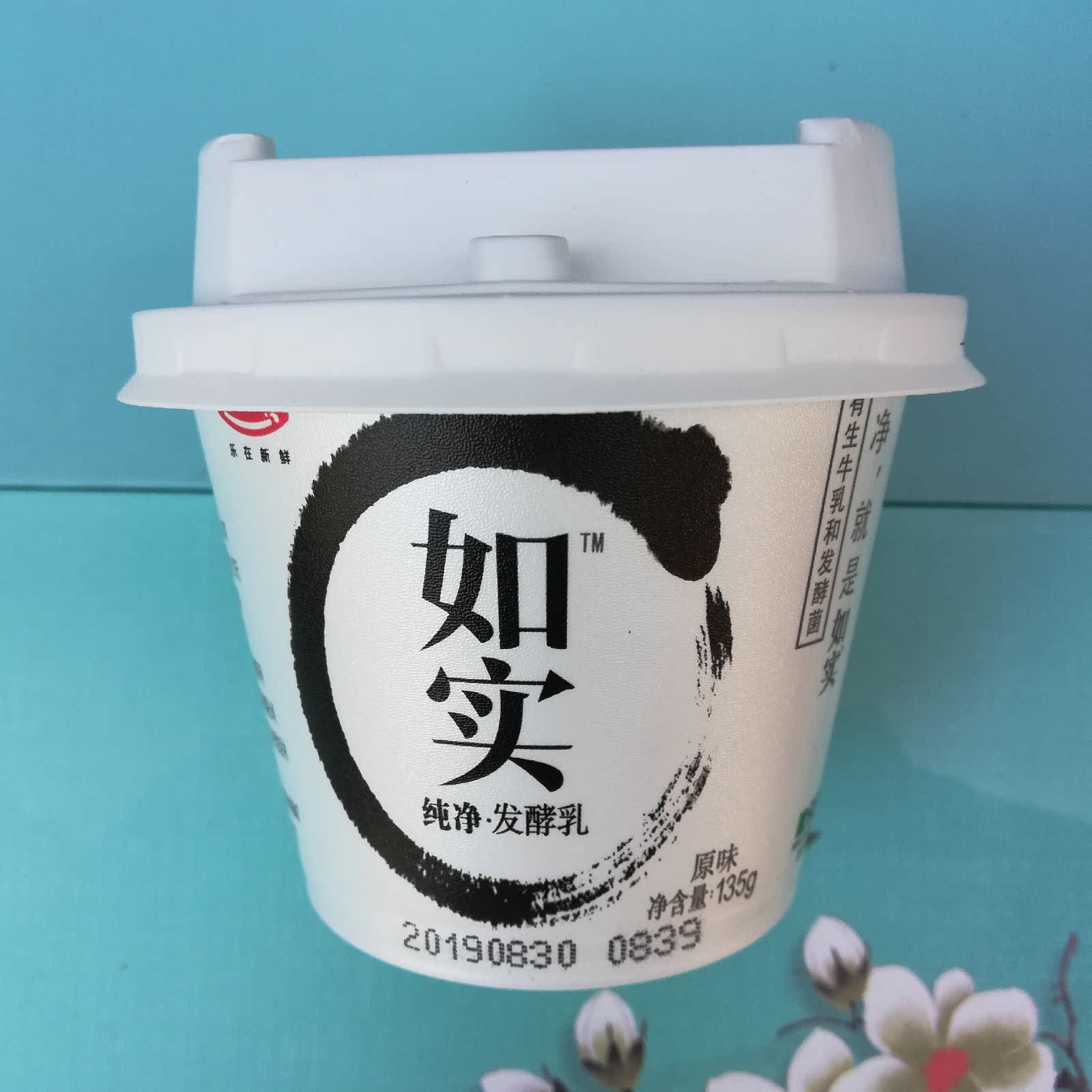 光明如实无添加无糖发酵赏味网红原味酸奶孕妇酸奶