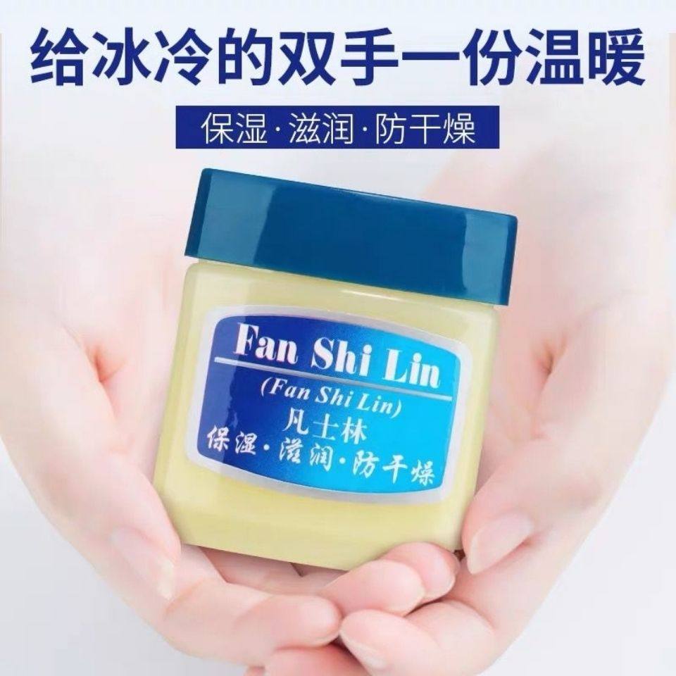 正品凡士林护手霜补水滋润保湿美白防冻防裂