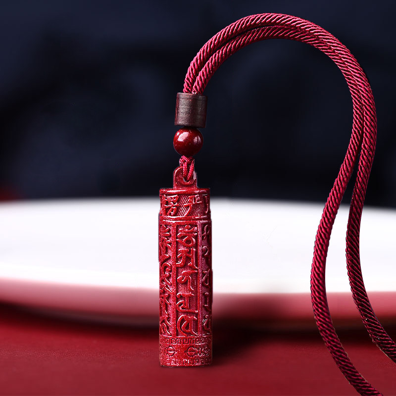 红绳朱砂挂件护身符编织真言六字吊坠项链转运项坠