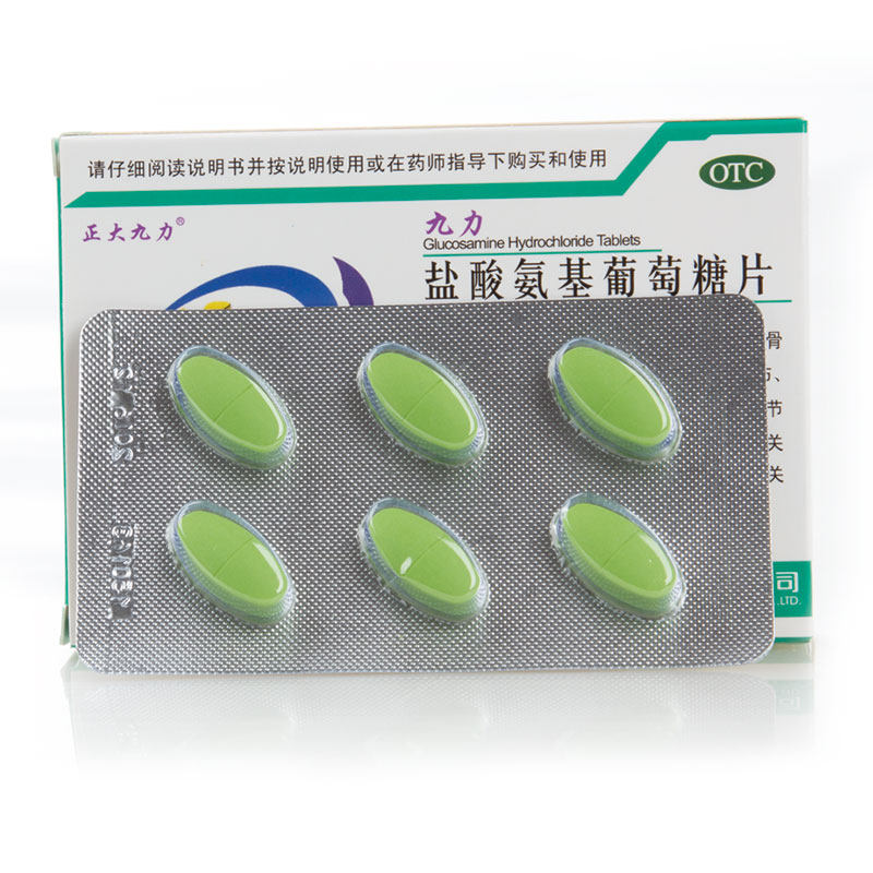 限时特价正大九力盐酸氨基葡萄糖片075g12片骨关节炎疼e