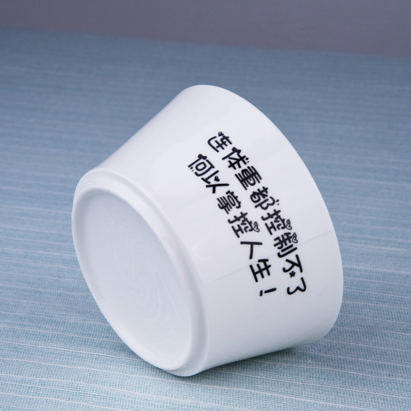 骨瓷饭碗减肥励志专用创意刻字节食碗筷网红碗
