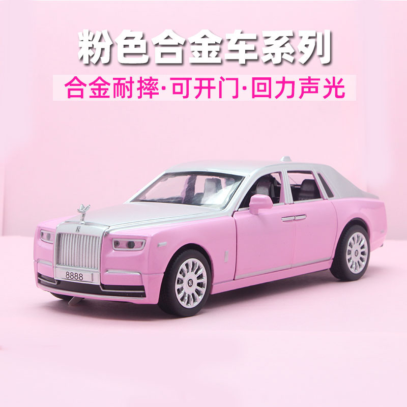 吃鸡玛莎拉蒂gt粉色车模跑车限量仿真合金玩具车模