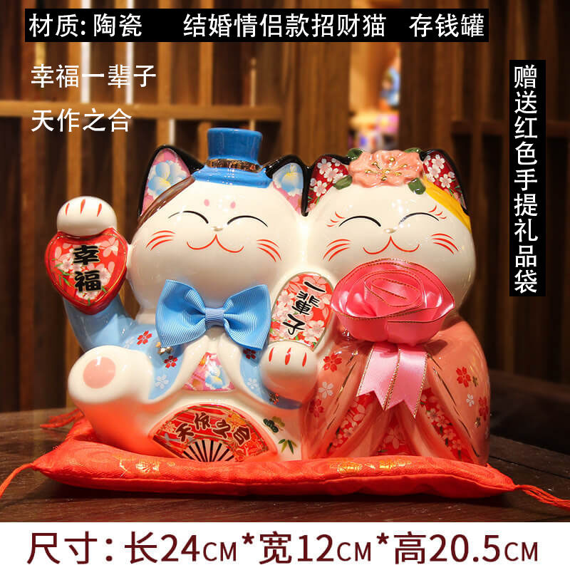 创意结婚礼物实用新婚礼品卧室家居婚庆摆件情侣陶瓷客厅酒柜装饰
