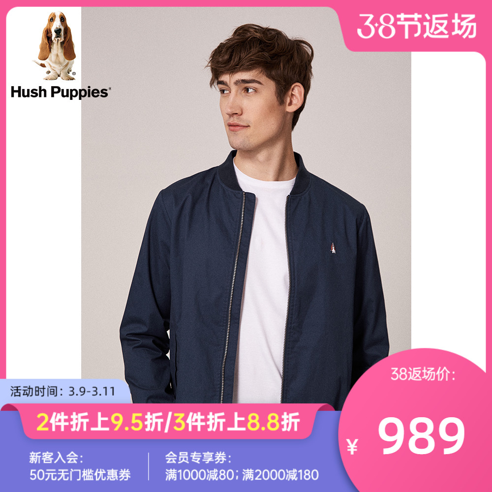 Hush Puppies暇步士新款男装纯棉立领休闲夹克外套|PJ-29551D