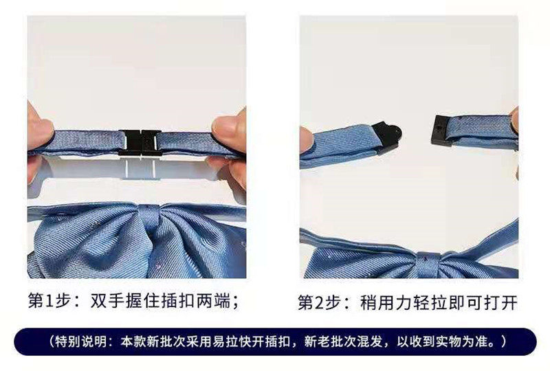 伊顿纪德英伦学院童装男童学生表演合唱领带松紧带其它