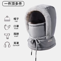 一体式防风保暖围巾帽加绒加厚款