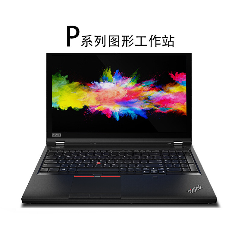 国行联想thinkpadp53p73p15sp15vp15p17t15g笔记本电脑