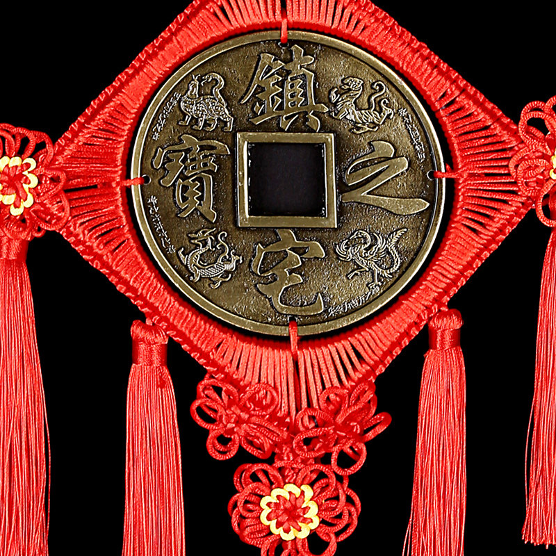 开光风水铜钱中国结 挂件客厅镇宅大号中号招财进宝乔迁