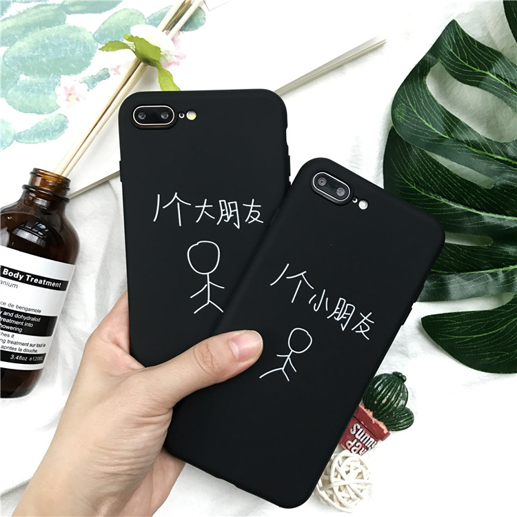 一个大小朋友简约风 苹果X手机壳iPhone6s\/5s